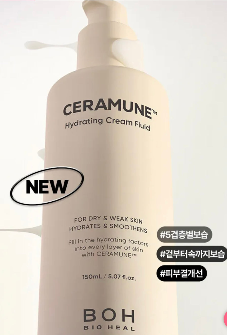 BIOHEAL BOH Ceramune Hydrating Cream Fluid