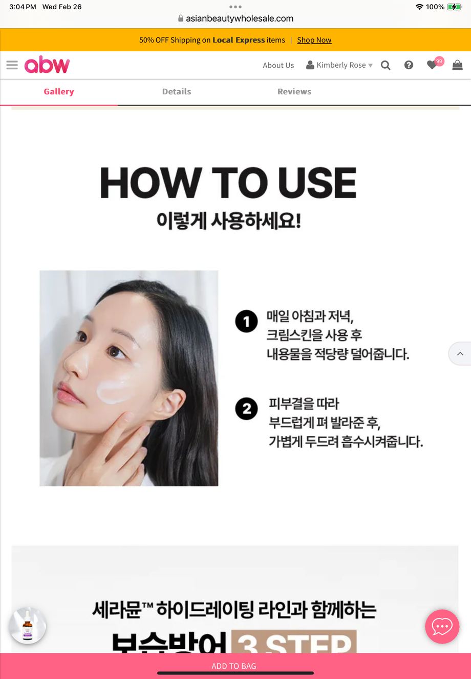BIOHEAL BOH Ceramune Hydrating Cream Fluid